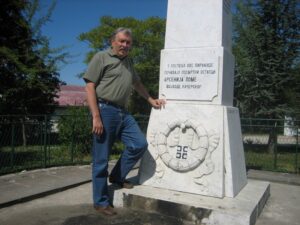Аутор испред чукун,чукун дединог споменика